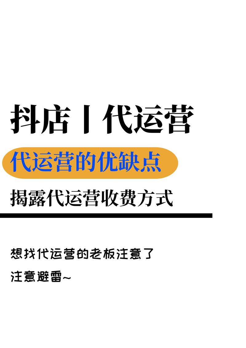 电商平台开发