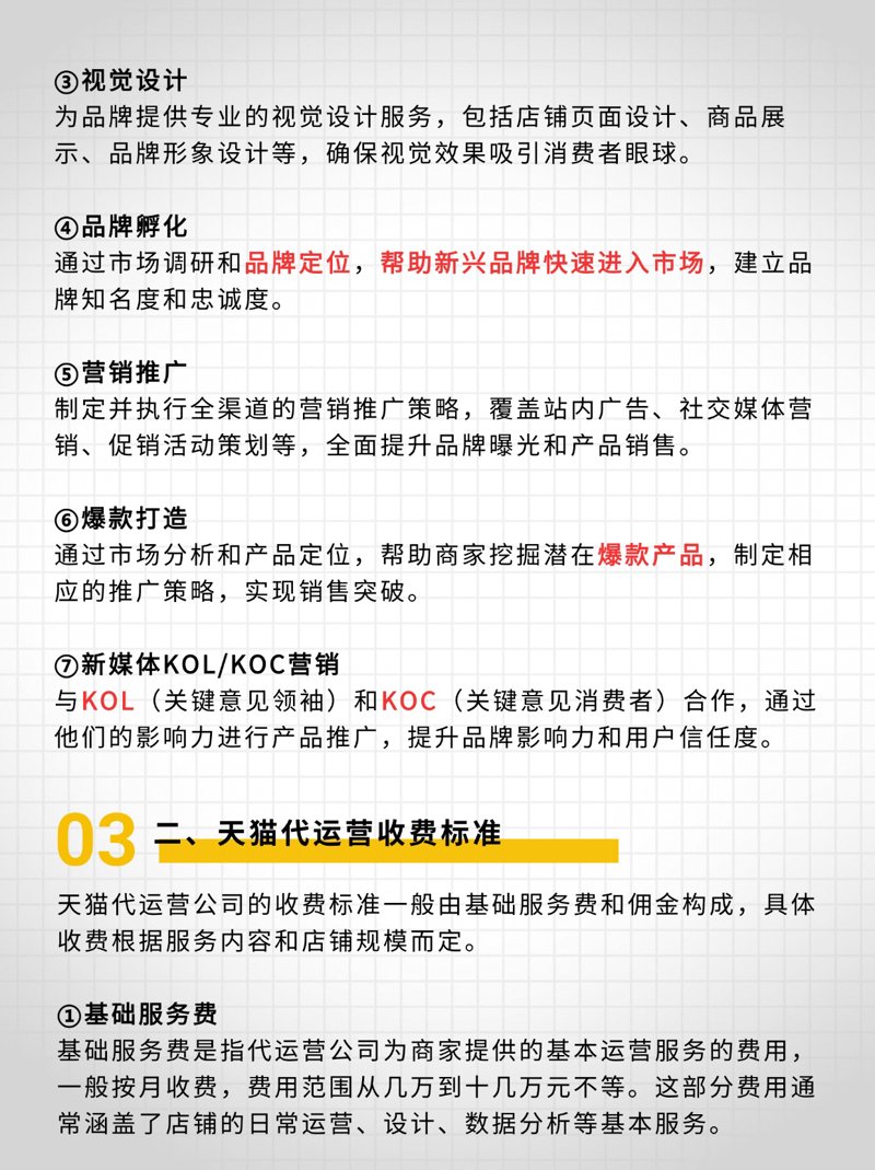 营销新风向：网络营销推广的黄金时代