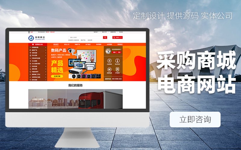 电商时代下的新风向——抚顺电商代运营